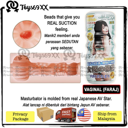[JAPAN AV STAR] Toys69xx Male Masturbator Aeroplane Cup Vagina Mouth Anal Fleshlight Fake Pussy Alat Lancap Laki