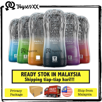 [READY STOK DI MALAYSIA] 100% ORIGINAL Japan GALAKU TRAIL II Transparent Male Masturbator Training Cup Alat Lancap Laki