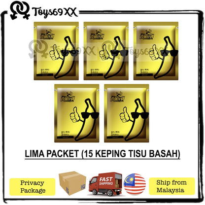 [ Banana Project Magic Tisu ] Tissue Magik Tahan Lama For Men Natura Oil Long Lasting Funtion Seks 延迟湿纸巾/男性持久情趣用品/