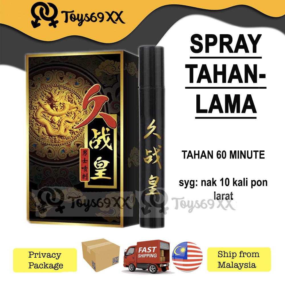 [Spray Tahan Lama] ORIGINAL REAL MAN SPRAY DELAY SPRAY LONG LASTING Tahan Lama Spray Ejaculation Sex Toys 5ml